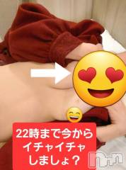 新潟人妻デリヘル熟女の風俗 最終章(ジュクジョノフウゾクサイシュウショウ) ありあ(32)の12月17日写メブログ「更に今からちょうだい？」