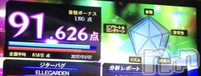 新潟人妻デリヘル 熟女の風俗 最終章(ジュクジョノフウゾクサイシュウショウ) ありあ(32)の10月27日写メブログ「アリアの特技？」