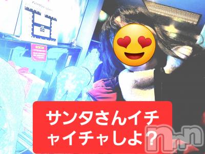 新潟人妻デリヘル 熟女の風俗 最終章(ジュクジョノフウゾクサイシュウショウ) ありあ(32)の12月15日写メブログ「早く会いに来て？」