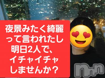 新潟人妻デリヘル 熟女の風俗 最終章(ジュクジョノフウゾクサイシュウショウ) ありあ(32)の12月15日写メブログ「ねぇ直接もっと見て？」