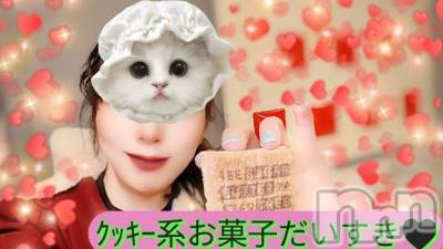 新潟人妻デリヘル 熟女の風俗 最終章(ジュクジョノフウゾクサイシュウショウ) ありあ(32)の1月24日写メブログ「ありあの好きなのは…」