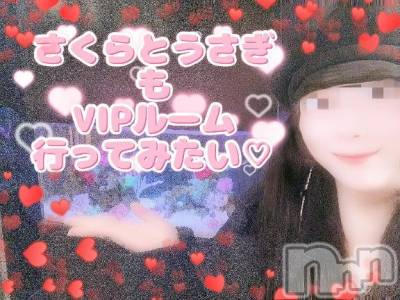新潟人妻デリヘル 熟女の風俗 最終章(ジュクジョノフウゾクサイシュウショウ) ありあ(32)の5月9日写メブログ「アリアからの○○○○」