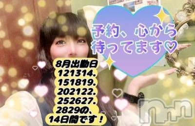 新潟人妻デリヘル 熟女の風俗 最終章(ジュクジョノフウゾクサイシュウショウ) ありあ(32)の7月27日写メブログ「コッソリと」
