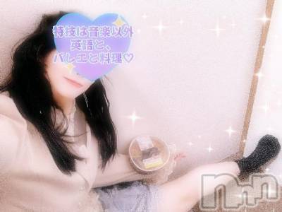 新潟人妻デリヘル 熟女の風俗 最終章(ジュクジョノフウゾクサイシュウショウ) ありあ(32)の8月22日写メブログ「❤️お礼写メ日記❤️」