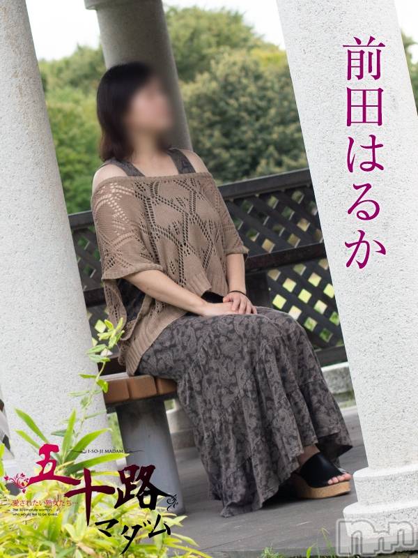 前田はるか