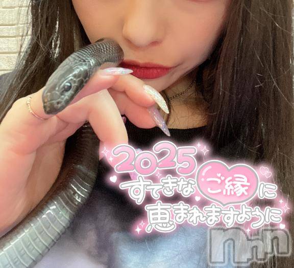長岡人妻デリヘル奥様特急 長岡店(オクサマトッキュウナガオカテン) うるみ(35)の1月1日写メブログ「𝐻𝑎𝑝𝑦𝑁𝑒𝑤𝑌𝑒𝑎𝑟♡」