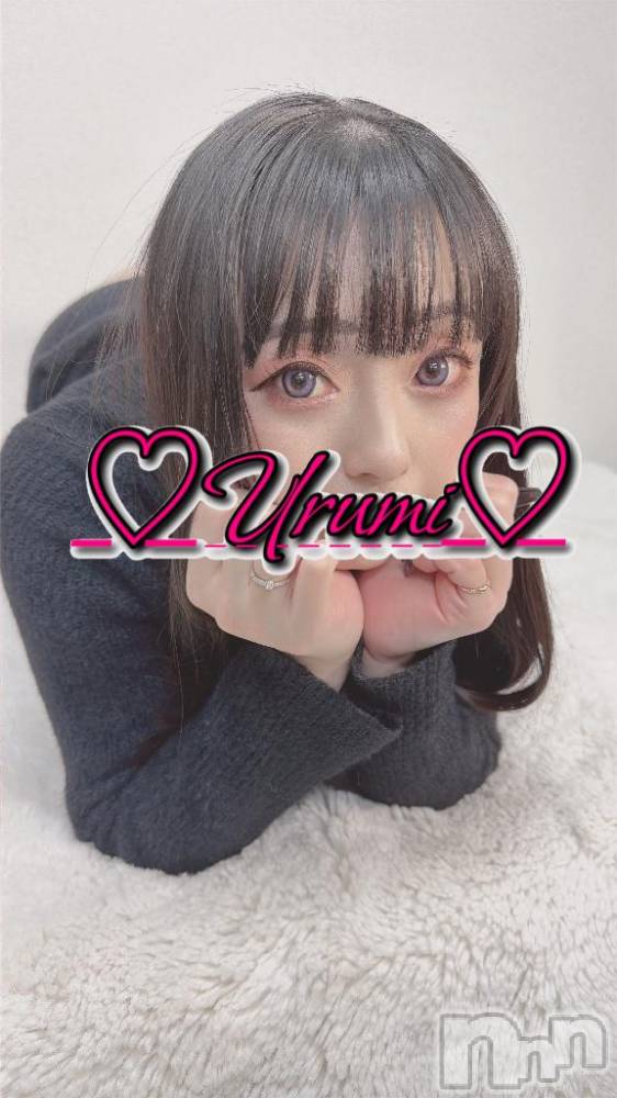 長岡デリヘル奥様特急 長岡店(オクサマトッキュウナガオカテン) うるみ(35)の2月23日写メブログ「4時までだよ♡」