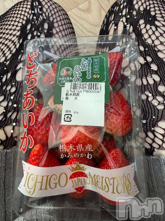 長岡デリヘル奥様特急 長岡店(オクサマトッキュウナガオカテン) うるみ(35)の2月24日写メブログ「🍓」