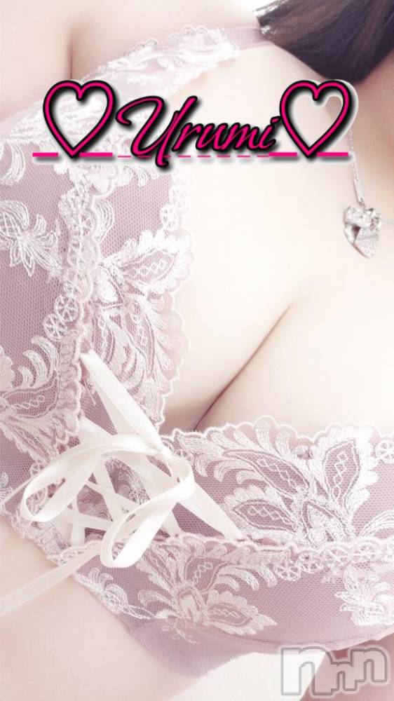 長岡デリヘル奥様特急 長岡店(オクサマトッキュウナガオカテン) うるみ(35)の2月26日写メブログ「お礼♡S様」