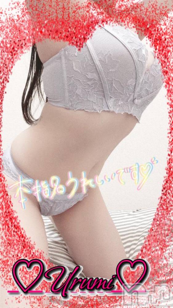 長岡デリヘル奥様特急 長岡店(オクサマトッキュウナガオカテン) うるみ(35)の4月16日写メブログ「お礼♡本指名E様」