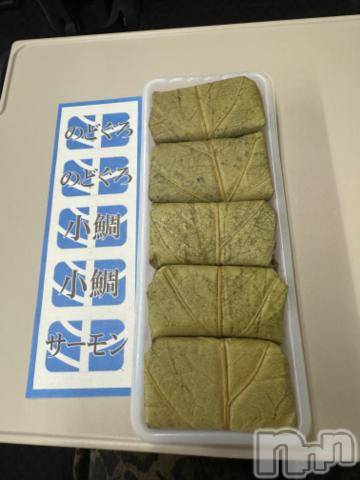 長岡デリヘル奥様特急 長岡店(オクサマトッキュウナガオカテン)うるみ(35)の2024年9月26日写メブログ「そーいえばね」