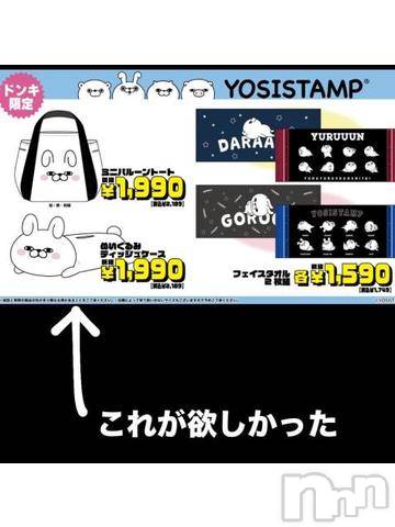 長岡デリヘル奥様特急 長岡店(オクサマトッキュウナガオカテン)うるみ(35)の2024年9月28日写メブログ「今日からなのにぃ」