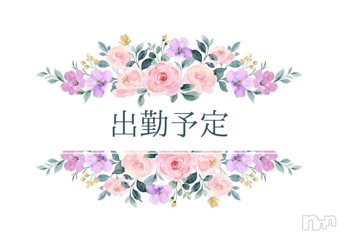 長岡デリヘル奥様特急 長岡店(オクサマトッキュウナガオカテン)うるみ(35)の2024年10月24日写メブログ「11月の」