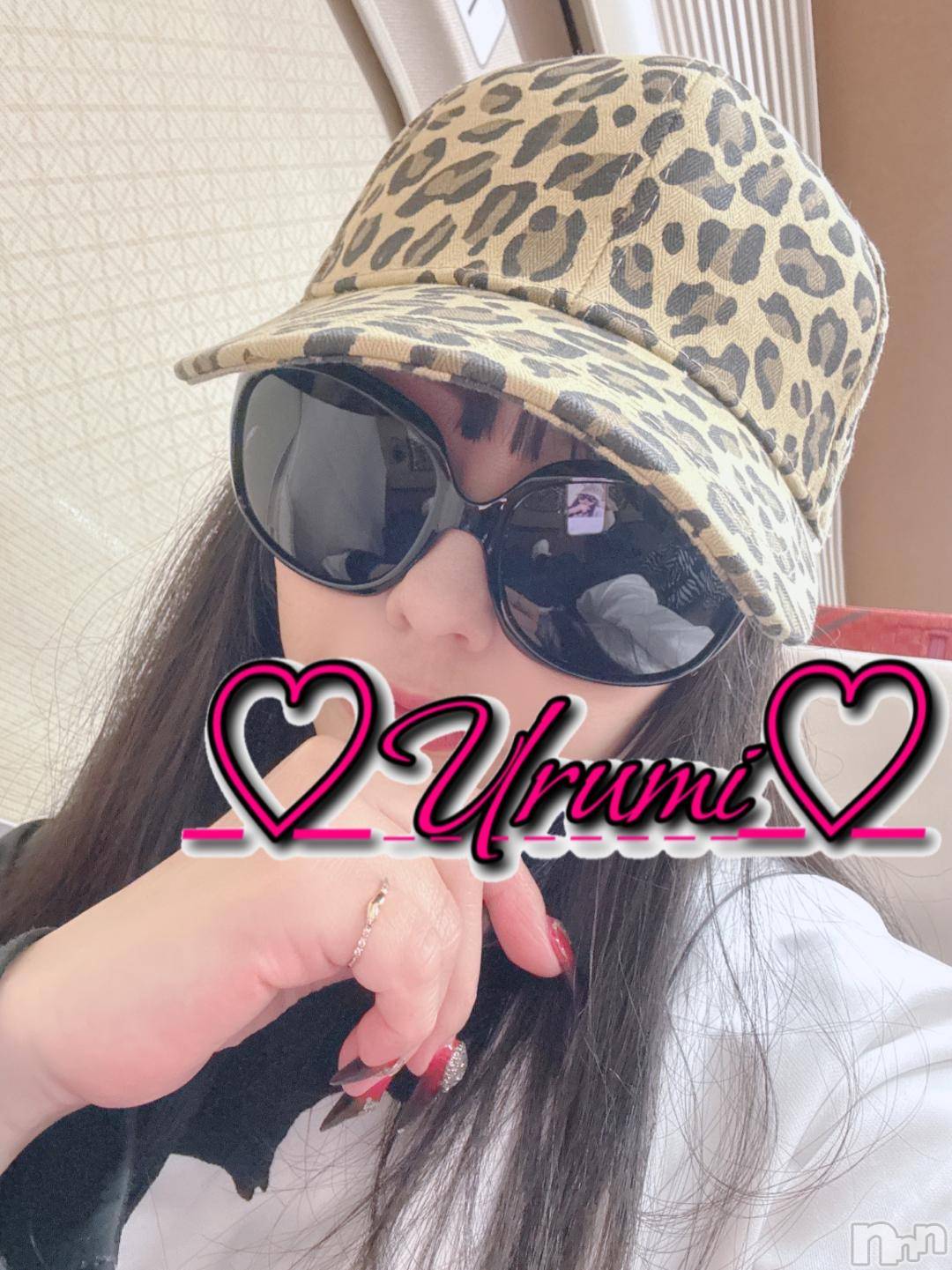長岡人妻デリヘル奥様特急 長岡店(オクサマトッキュウナガオカテン)うるみ(35)の2024年11月5日写メブログ「𝑇ℎ𝑎𝑛𝑘 𝑦𝑜𝑢」