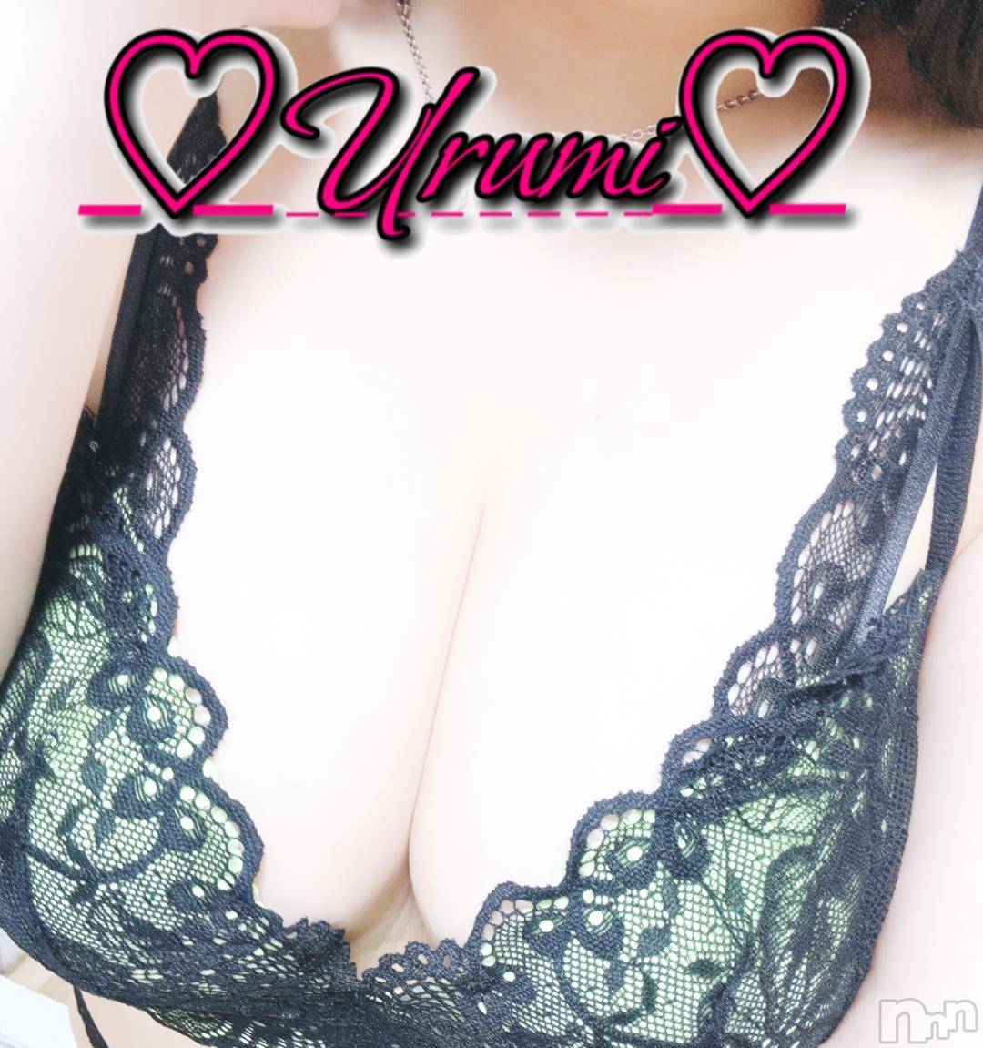 長岡デリヘル奥様特急 長岡店(オクサマトッキュウナガオカテン)うるみ(35)の2024年11月17日写メブログ「お礼♡O様」