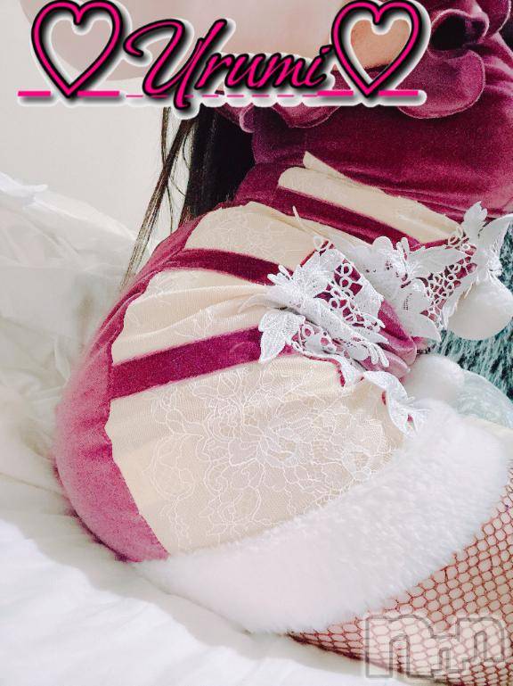 長岡デリヘル奥様特急 長岡店(オクサマトッキュウナガオカテン)うるみ(35)の2024年12月24日写メブログ「[お題]from:会いたいよー!!さん」