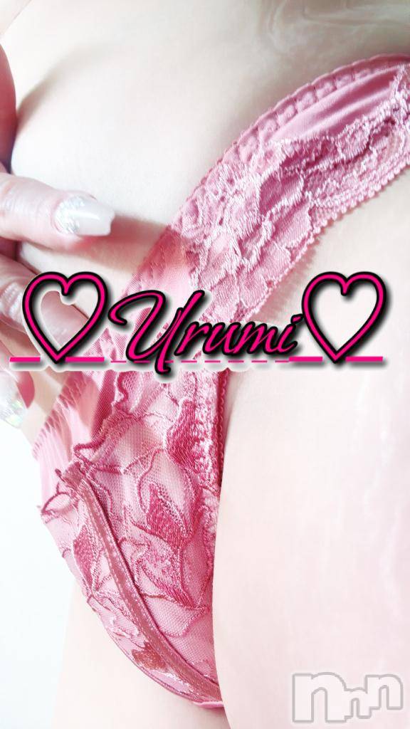 長岡デリヘル奥様特急 長岡店(オクサマトッキュウナガオカテン)うるみ(35)の2025年2月3日写メブログ「お礼♡W様」