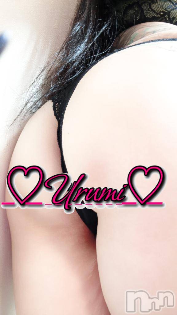 長岡デリヘル奥様特急 長岡店(オクサマトッキュウナガオカテン)うるみ(35)の2025年6月22日写メブログ「お礼♡I様」