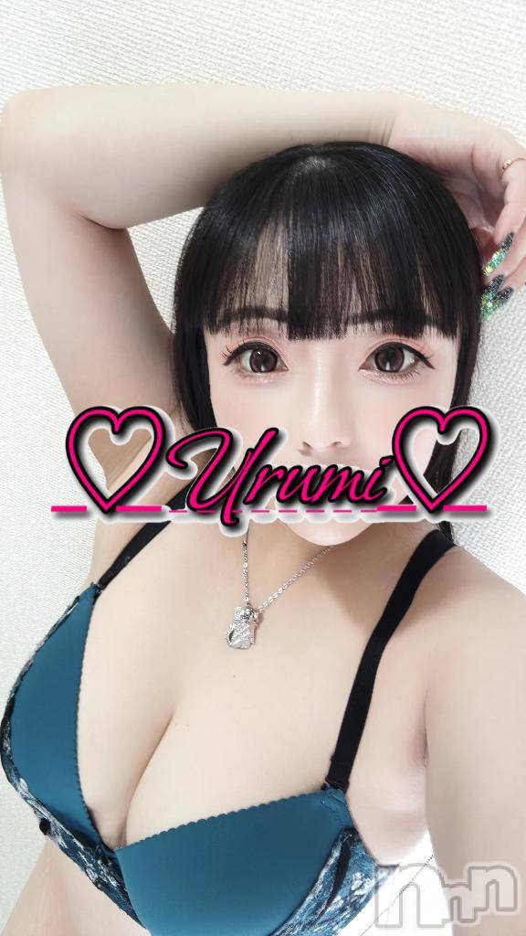 長岡デリヘル奥様特急 長岡店(オクサマトッキュウナガオカテン)うるみ(35)の2025年11月4日写メブログ「寒い」