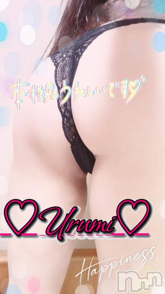 長岡デリヘル奥様特急 長岡店(オクサマトッキュウナガオカテン)うるみ(35)の2025年11月8日写メブログ「お礼♡本指名K様」