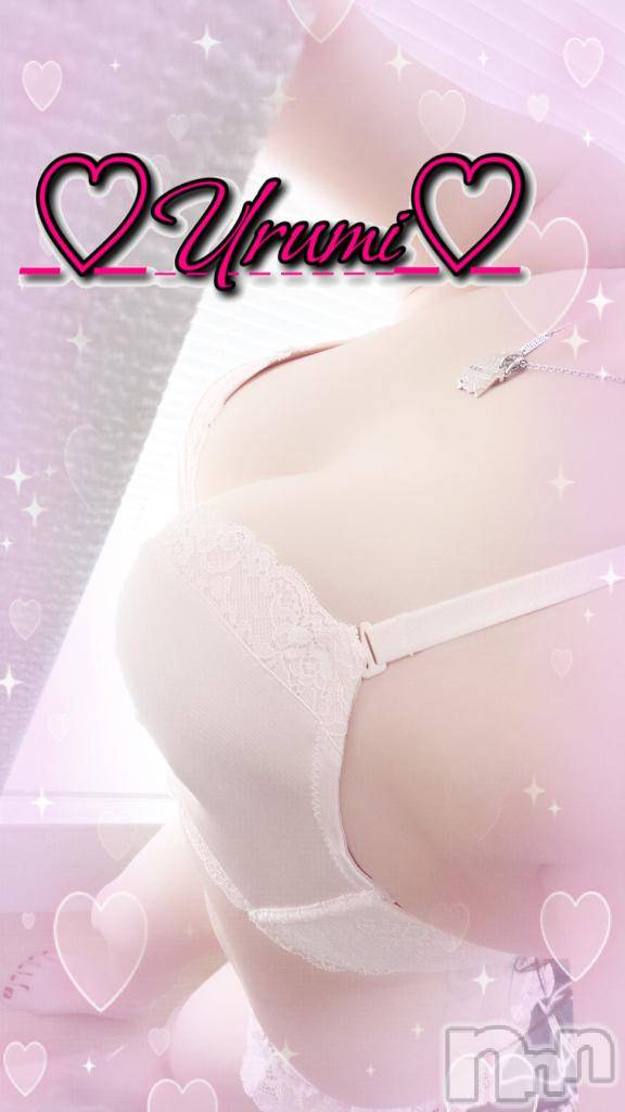 長岡デリヘル奥様特急 長岡店(オクサマトッキュウナガオカテン)うるみ(35)の2026年2月22日写メブログ「お礼♡T様」