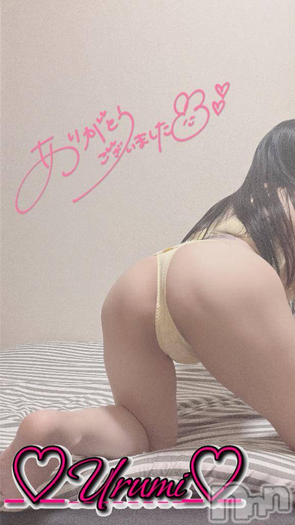 長岡デリヘル奥様特急 長岡店(オクサマトッキュウナガオカテン)うるみ(35)の2026年3月19日写メブログ「お礼♡T様」