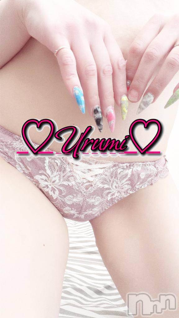 長岡デリヘル奥様特急 長岡店(オクサマトッキュウナガオカテン)うるみ(35)の2026年4月19日写メブログ「お礼♡T様」