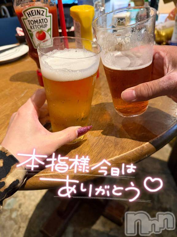 長岡デリヘル奥様特急 長岡店(オクサマトッキュウナガオカテン)うるみ(35)の2026年6月21日写メブログ「お礼♡本指名S様」