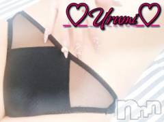 長岡デリヘル奥様特急 長岡店(オクサマトッキュウナガオカテン) うるみ(35)の9月16日写メブログ「お礼♡S様」