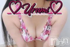 長岡デリヘル奥様特急 長岡店(オクサマトッキュウナガオカテン) うるみ(35)の10月23日写メブログ「おはよん☀️」