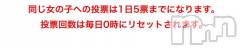 長岡デリヘル奥様特急 長岡店(オクサマトッキュウナガオカテン) うるみ(35)の10月29日写メブログ「なんと」