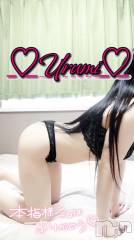 長岡デリヘル奥様特急 長岡店(オクサマトッキュウナガオカテン) うるみ(35)の4月7日写メブログ「お礼♡本指名S様」