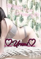 長岡デリヘル奥様特急 長岡店(オクサマトッキュウナガオカテン) うるみ(35)の1月2日写メブログ「お礼♡本指名K様」