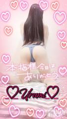 長岡デリヘル奥様特急 長岡店(オクサマトッキュウナガオカテン) うるみ(35)の2月22日写メブログ「お礼♡本指名S様」