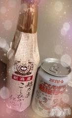 長岡デリヘル奥様特急 長岡店(オクサマトッキュウナガオカテン) うるみ(35)の3月24日写メブログ「晩酌🍺」