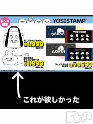 長岡デリヘル 奥様特急 長岡店(オクサマトッキュウナガオカテン) うるみ(35)の9月28日写メブログ「今日からなのにぃ」