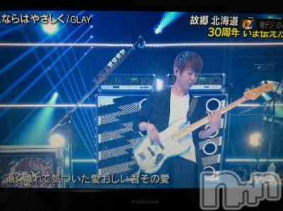 長岡デリヘル 奥様特急 長岡店(オクサマトッキュウナガオカテン) うるみ(35)の10月12日写メブログ「あ～😍」