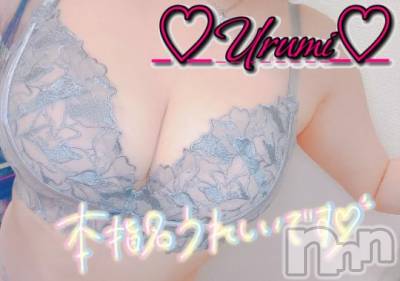 長岡デリヘル 奥様特急 長岡店(オクサマトッキュウナガオカテン) うるみ(35)の10月13日写メブログ「お礼♡本指名S様」