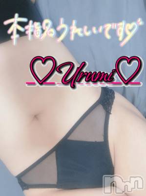 長岡デリヘル 奥様特急 長岡店(オクサマトッキュウナガオカテン) うるみ(35)の10月27日写メブログ「お礼♡本指名S様」