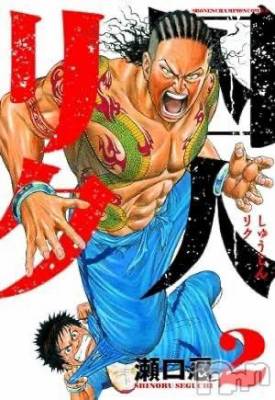 長岡デリヘル 奥様特急 長岡店(オクサマトッキュウナガオカテン) うるみ(35)の11月3日写メブログ「[お題]from:読書の秋さん」