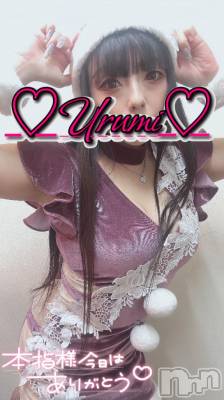 長岡デリヘル 奥様特急 長岡店(オクサマトッキュウナガオカテン) うるみ(35)の12月24日写メブログ「お礼♡本指名M様」