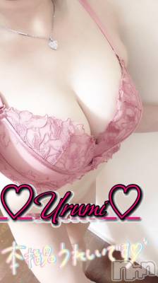 長岡デリヘル 奥様特急 長岡店(オクサマトッキュウナガオカテン) うるみ(35)の1月2日写メブログ「お礼♡本指名T様」