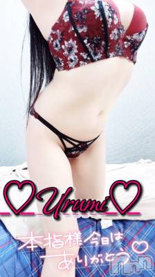 長岡デリヘル 奥様特急 長岡店(オクサマトッキュウナガオカテン) うるみ(35)の2月11日写メブログ「お礼♡本指名N様」