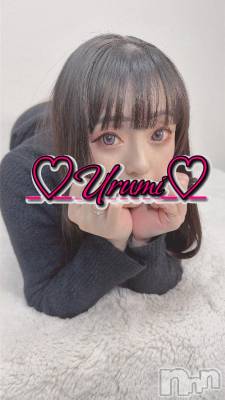 長岡デリヘル 奥様特急 長岡店(オクサマトッキュウナガオカテン) うるみ(35)の2月23日写メブログ「4時までだよ♡」