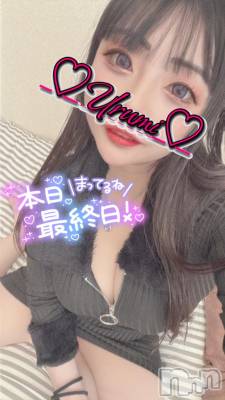長岡デリヘル 奥様特急 長岡店(オクサマトッキュウナガオカテン) うるみ(35)の4月26日写メブログ「最終日～！」
