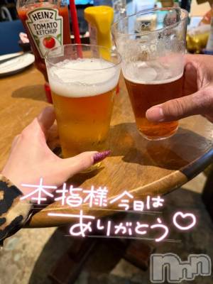 長岡デリヘル 奥様特急 長岡店(オクサマトッキュウナガオカテン) うるみ(35)の6月21日写メブログ「お礼♡本指名S様」