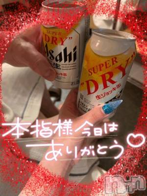 長岡デリヘル 奥様特急 長岡店(オクサマトッキュウナガオカテン) うるみ(35)の8月12日写メブログ「お礼♡本指名K様」