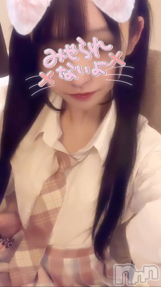 新潟手コキsleepy girl(スリーピーガール) 新人ぴぴちゃん(18)の9月13日写メブログ「ぴぴの◯◯教えます！❤︎」