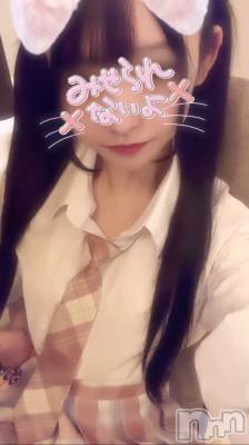 新潟手コキ sleepy girl(スリーピーガール) 新人ぴぴちゃん(18)の9月13日写メブログ「ぴぴの◯◯教えます！❤︎」