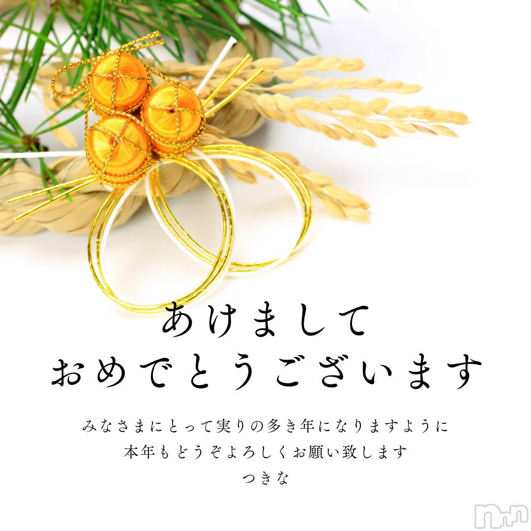 ����ȯ����ѥ˥��󥯥�֥���ѥ˥��󥯥�� �饤�� ��2026ǯ1��1���̥�֥�����🎍�����ޤ��Ƥ���ǤȤ��������ޤ�🎍��